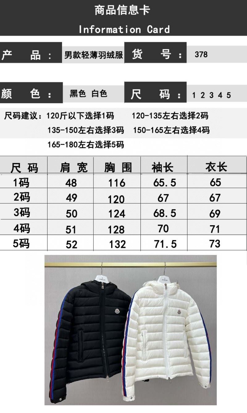 Moncler Down Jackets